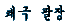 tgpaljang.gif (164947 octets)